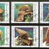 Afghanistan 1999 Molluscs complete set of 6 fine cto used*