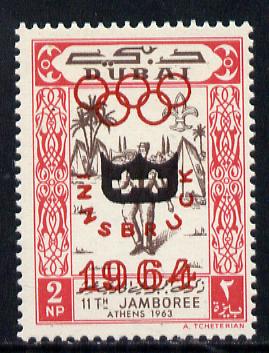 Dubai 1964 Olympic Games 2np (Scout Bugler) unmounted mint opt'd with SG type 12 (shield in black, inscription in red) unissued
