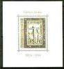 Luxembourg 1974 50th Anniversary of Christmas Charity Stamps m/sheet unmounted mint, SG MS 942