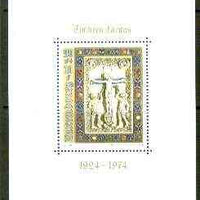Luxembourg 1974 50th Anniversary of Christmas Charity Stamps m/sheet unmounted mint, SG MS 942