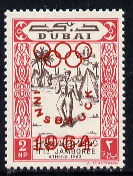 Dubai 1964 Olympic Games 2np (Scout Bugler) unmounted mint opt'd with inscription only as SG type 12 in red