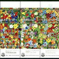 Israel 1978 Memorial Day (Flowers) composite sheetlet containing 15 values with tabs unmounted mint, SG 705-19