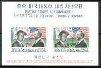South Korea 1966 President Johnson's Visit to Korea imperf m/sheet unmounted mint, SG MS 669