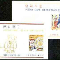 South Korea 1967 Christmas & New Year (Monkey) set of 2 imperf m/sheets unmounted mint, SG MS 675