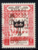 Dubai 1964 Olympic Games 2np (Scout Bugler) unmounted mint opt'd with SG type 12 (shield in black normal, inscription in red trebled)