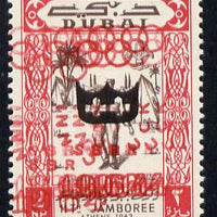 Dubai 1964 Olympic Games 2np (Scout Bugler) unmounted mint opt'd with SG type 12 (shield in black normal, inscription in red trebled)