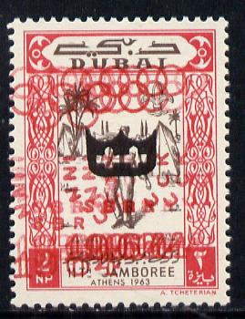Dubai 1964 Olympic Games 2np (Scout Bugler) unmounted mint opt'd with SG type 12 (shield in black normal, inscription in red trebled)