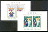 South Korea 1972 Chinese New Year - Year of the Ox set of 2 m/sheets unmounted mint, SG MS 893