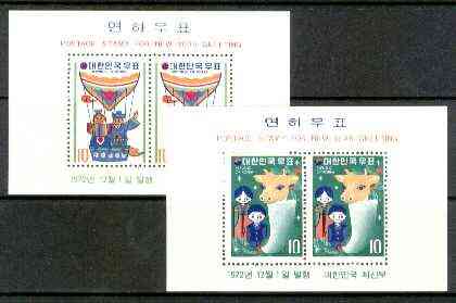 South Korea 1972 Chinese New Year - Year of the Ox set of 2 m/sheets unmounted mint, SG MS 893