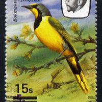 Lesotho 1986-88 Bokmakierie Shrike provisional 15s on 5s with double surcharge, second impression less intense, unmounted mint (SG 718var)