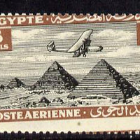 Egypt 1933 HP42 over pyramids 5m single with misplaced perforations specially produced for the King Farouk Royal collection, unmounted mint as SG 198