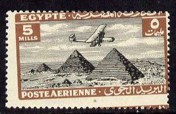 Egypt 1933 HP42 over pyramids 5m single with misplaced perforations specially produced for the King Farouk Royal collection, unmounted mint as SG 198