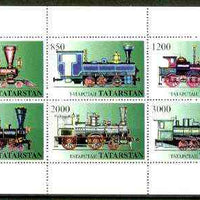 Tatarstan Republic 1997 Railway Locos perf sheetlet containing complete set of 6 values unmounted mint