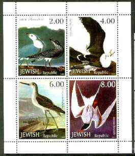Jewish Republic 1999 John Audubon Birds perf sheetlet containing 4 values unmounted mint