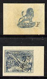 Paraguay 1886 Official SG O37 (train) 15c slate-blue imperf single with moire pattern (Lion) & control on back inverted unmounted mint