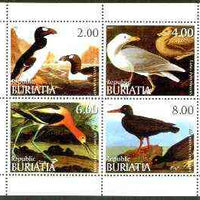 Buriatia Republic 1999 John Audubon Birds perf sheetlet containing 4 values unmounted mint