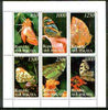Amurskaja Republic 1997 Butterflies perf sheetlet containing complete set of 6 unmounted mint (vertical)