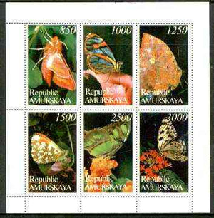 Amurskaja Republic 1997 Butterflies perf sheetlet containing complete set of 6 unmounted mint (vertical)