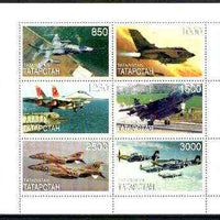 Tatarstan Republic 1997 Aircraft perf sheetlet containing complete set of 6 values unmounted mint