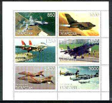 Tatarstan Republic 1997 Aircraft perf sheetlet containing complete set of 6 values unmounted mint