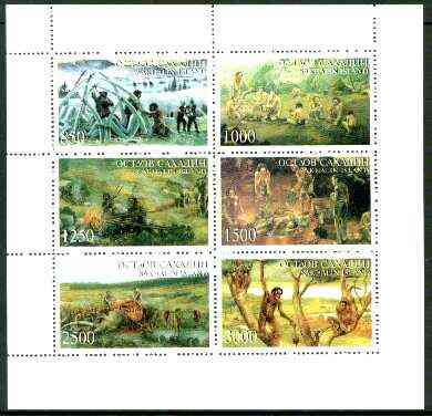 Sakhalin Isle 1997 Prehistoric Man perf sheetlet containing complete set of 6 values unmounted mint