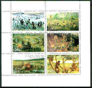 Sakhalin Isle 1997 Prehistoric Man perf sheetlet containing complete set of 6 values unmounted mint