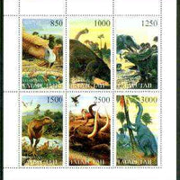 Tatarstan Republic 1997 Dinosaurs #1 perf sheetlet containing complete set of 6 values unmounted mint
