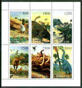 Tatarstan Republic 1997 Dinosaurs #1 perf sheetlet containing complete set of 6 values unmounted mint