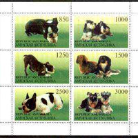 Amurskaja Republic 1997 Dogs perf sheetlet containing complete set of 6 values unmounted mint