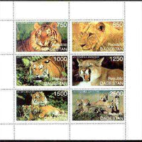 Dagestan Republic 1997 Big Cats perf sheetlet containing complete set of 6 unmounted mint