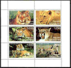 Dagestan Republic 1997 Big Cats perf sheetlet containing complete set of 6 unmounted mint