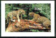 Dagestan Republic 1997 Big Cats perf miniature sheet,unmounted mint