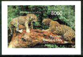 Dagestan Republic 1997 Big Cats perf miniature sheet,unmounted mint
