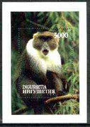 Ingushetia Republic 1997 Monkeys perf miniature sheet,unmounted mint
