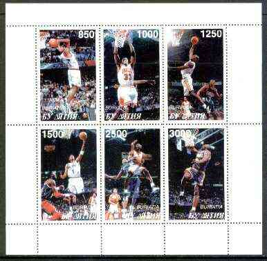 Buriatia Republic 1997 Basketball perf sheetlet containing complete set of 6 values unmounted mint