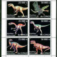 Congo 1999 Dinosaurs perf sheetlet #1 containing complete set of 6 values unmounted mint