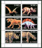 Congo 1999 Dinosaurs perf sheetlet #2 containing complete set of 6 values unmounted mint