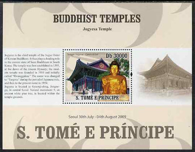 St Thomas & Prince Islands 2009 Buddhist Temples - Templo Jogyesa perf s/sheet (English Text) unmounted mint