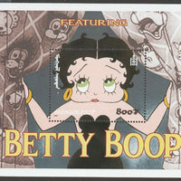 Mongolia 1999 Betty Boop perf souvenir sheet #1 unmounted mint