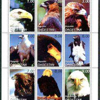 Dagestan Republic 1999 Birds of Prey (Eagles) perf sheetlet containing complete set of 9 values unmounted mint