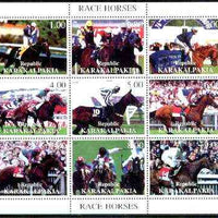Karakalpakia Republic 1999 Horse Racing perf sheetlet containing complete set of 9 values unmounted mint