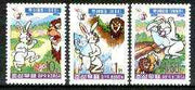 North Korea 1999 Chinese New Year - Year of the Rabbit set of 3 values unmounted mint