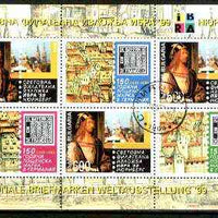 Bulgaria 1999 IBRA Stamp Exhibition sheetlet containing 3 stamps & 3 labels fine cto used, as SG 4241