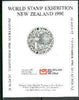 New Zealand 1990 World Stamp Exhibition sheetlet featuring $1 circular Kiwi stamp imperf in black