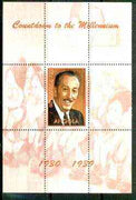 Angola 1999 Countdown to the Millennium #04 (1930-1939) perf souvenir sheet (Walt Disney & 7 Dwarfs) unmounted mint