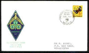 New Zealand 1971 Commemorative cover for 3rd National Camp with special illustrated cancel