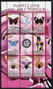 Djibouti 2010 Butterflies & Orchids #2 perf sheetlet containing 8 values plus label with Rotary logo unmounted mint