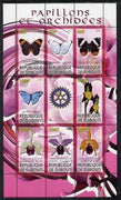 Djibouti 2010 Butterflies & Orchids #2 perf sheetlet containing 8 values plus label with Rotary logo unmounted mint