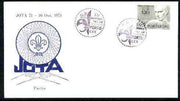 Portugal 1971 Commemorative cover for Jota 71 (14th Scout Jamboree) with Special,Porto cancel