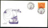 Portugal 1971 illustrated cover (Viking Ship) for Jota 70 (13th Scout Jamboree) with Special,Lisbon cancel
